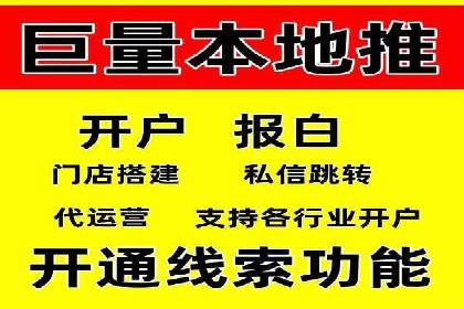竞价推广实战：成功案例背后的技巧揭秘