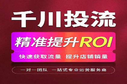 百度推广费用计算方法及成功案例